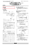 止血用 - 株式会社トップ