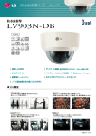 LV903N-DB
