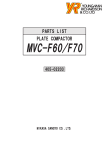 MVC-F60/F70