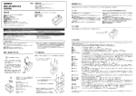 KRS-2572HV 製品マニュアル