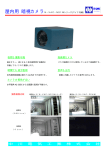 中 川 電 気 工 業 株 式 会 社