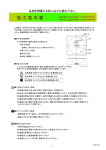 施工 DAB10B_C：スクエアブラック&ホワイト S1 (1)
