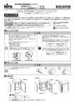 取扱説明書 ×