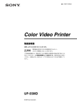 2 - ソニー製品情報