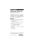 FP-SG-140 - National Instruments