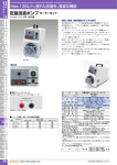 カタログpdf