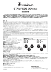製品マニュアル(シリアルナンバー2001以前