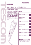 番 ITH1500