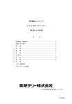 VCH561XV-01