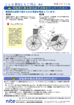 ファイル【PDF:1.17MB】