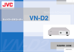 VN-D2