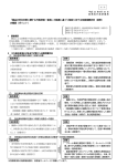 回答 - 総務省