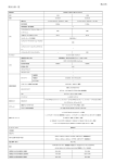 印刷用仕様表を表示
