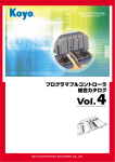 S - 光洋電子工業