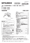 お客さま用