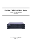 EonStor F16F-R2A2/S2A2 Series