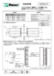 PRVxx・PRVFxx・PRDxx・PRSHDxx (PDF形式/1.42MB )