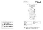 スビト - CLUB T-fal