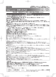 取 扱説明書 - 株式会社シー・シー・ピー