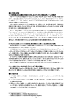 リリース詳細