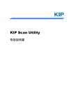 KIP Scan Utility