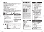 DL-NA19NM(約556KB)