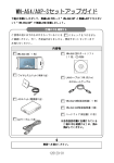 WN-A54/AXP-S WN-A54/AXP