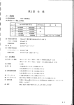 説明書ダウンロード