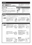 注意 注意 注意