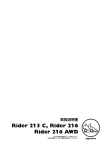 OM, Rider 213 C, Rider 216, Rider 216 AWD, 2012