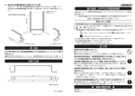 BXP50F 取扱説明書