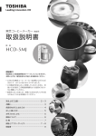 取扱説明書