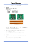 【PRB-FAD-160XA 取扱説明書】