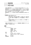 取扱説明書／140KB
