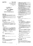 IO テスト FITC 標識抗体 CD4 IOT4a