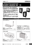 K2ZC-K2GV-N  C