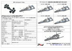 ZFC-014 コンバージョン