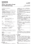 PDFファイル - 医薬品医療機器総合機構