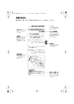 本書の見かた