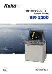 MARINE RADAR BR-3200