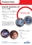 Product Data