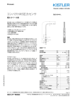 Data sheet, Type 6054AR