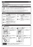 LNパーティション