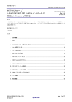 SH7786 グループ ルネサスEHCI 対応USB2.0 ホストコントローラIP USB