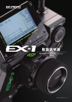 EX-1ASF - KO WEB SHOP/商品詳細