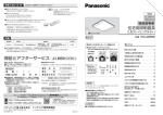 取扱説明書 (6.43 MB/PDF)