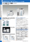 カタログpdf