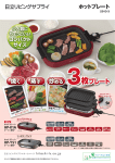 カタログ(PDF形式、1.21Mバイト)