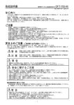 取扱説明書 はじめに ご注意 警 告 安全に関するご注意 警 告 注 意 警 告