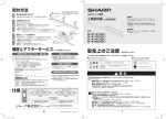 DL-R1121N(約1249KB)